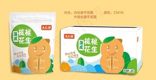 卡通核桃花生包装 平面图图片