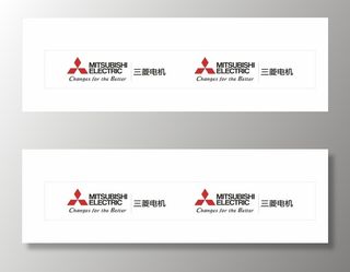 三菱电机图片