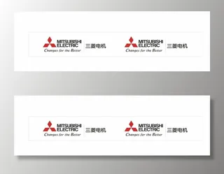 三菱电机图片