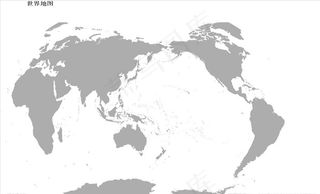 1:1.8亿世界地图图片