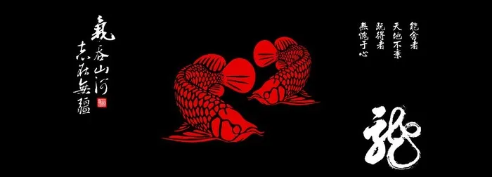 鱼缸背景图图片(8834x3449)psd模版下载