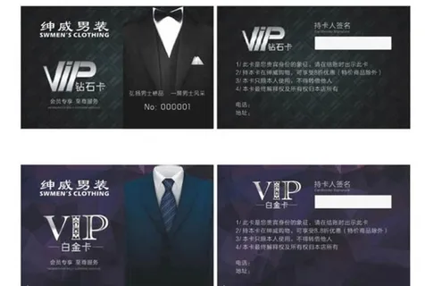 VIP卡 会员卡       图片