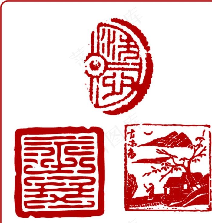 印章 印章全集 印章外框 现代图片