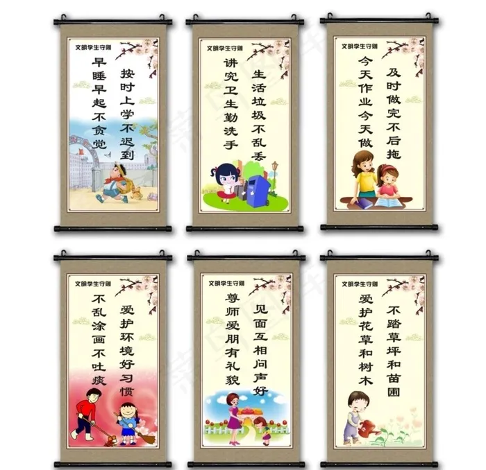 学生守则 学校标语小学教室挂画图片cdr矢量模版下载