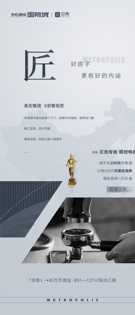 促销价值海报图片ai矢量模版下载