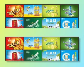 饮料海报图片