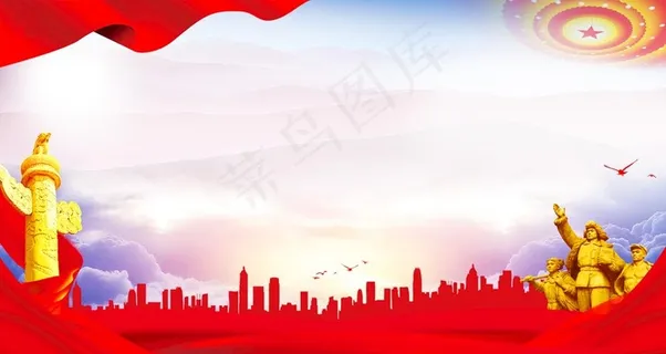 党建背景图片 党建背景图片