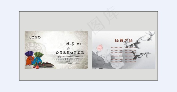 复古名片图片cdr矢量模版下载