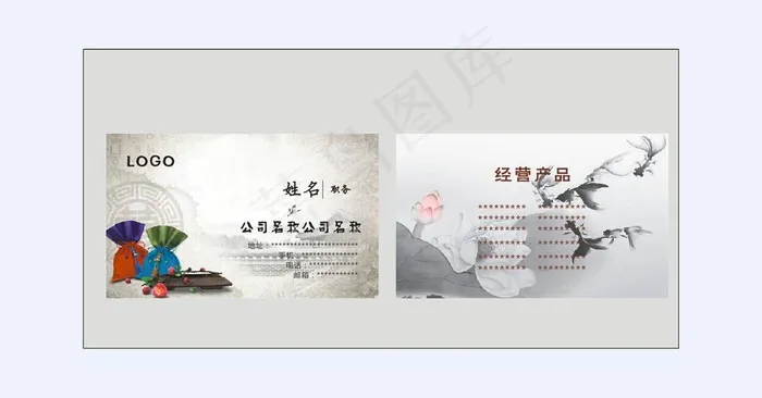 复古名片图片cdr矢量模版下载