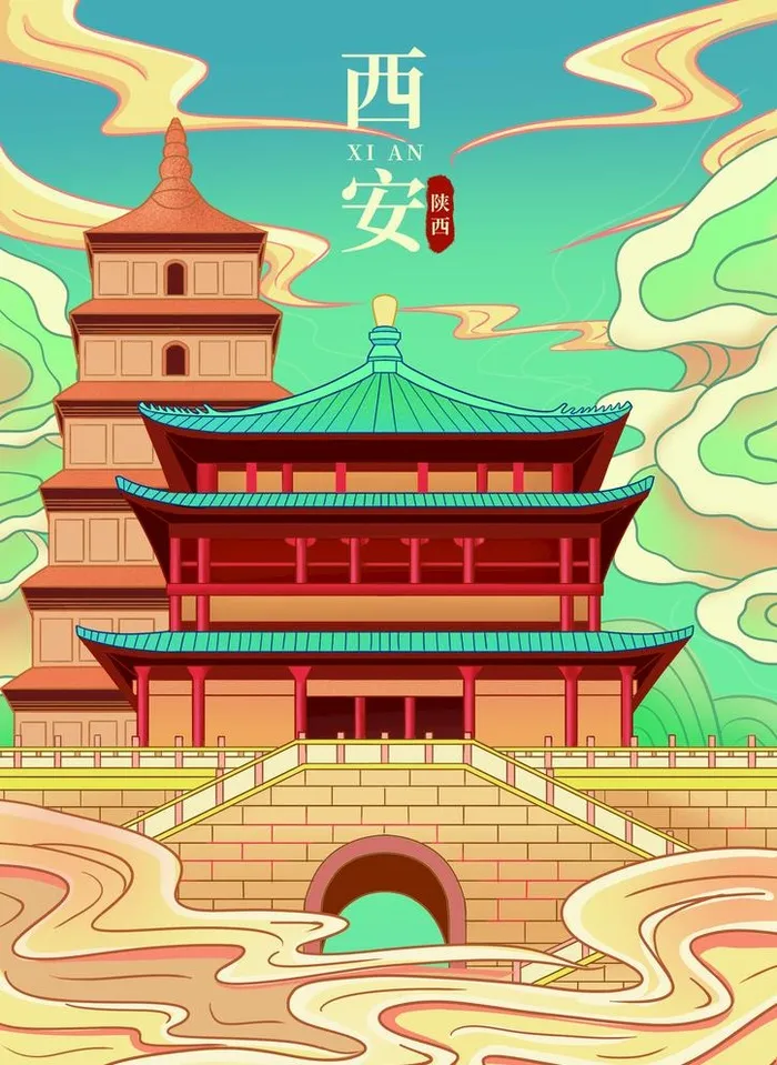 西安插画图片(2480x3508)psd模版下载