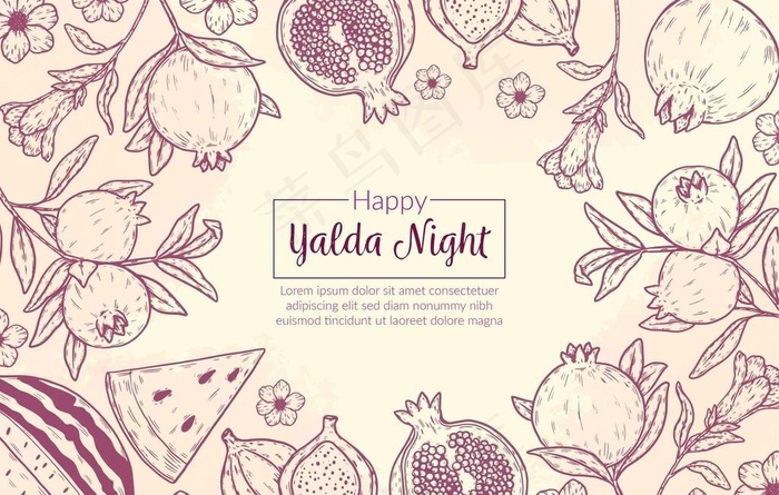 卡通手绘水果海报矢量图片