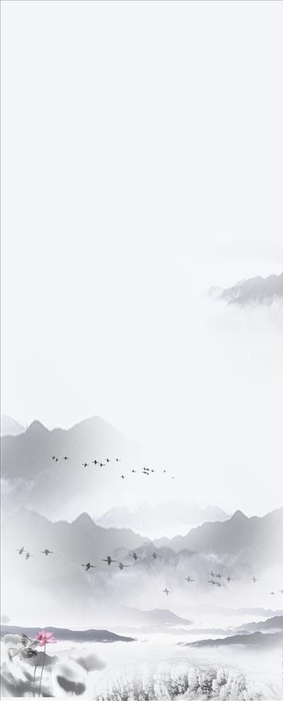 水墨风展架背景图片