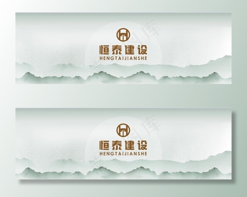 房地产  山水背景图片psd模版下载