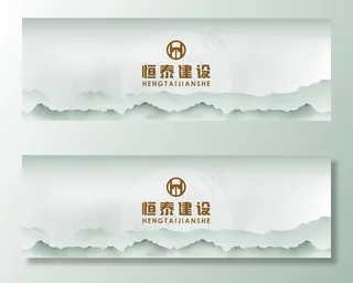 房地产  山水背景图片