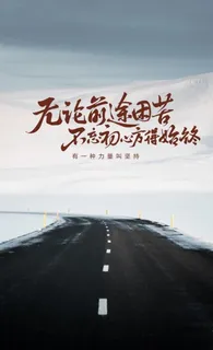 励志早安心灵鸡汤励志鸡汤有一种图片