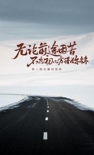 励志早安心灵鸡汤励志鸡汤有一种图片