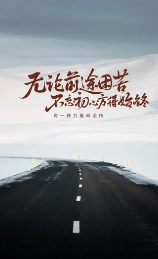 励志早安心灵鸡汤励志鸡汤有一种图片