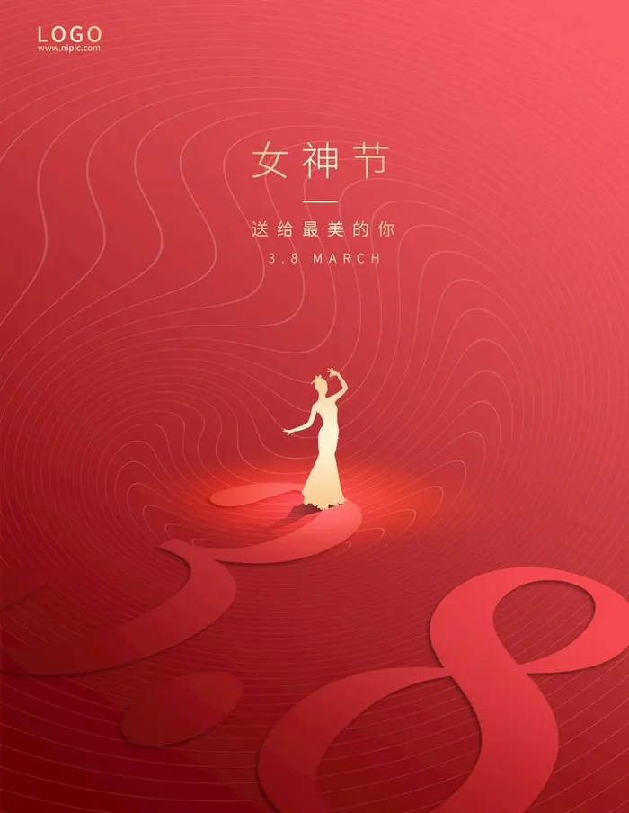 38妇女节 女王节图片(3543x4724)psd模版下载