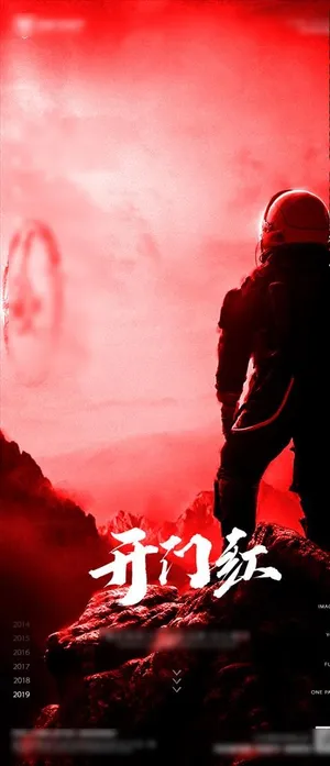 酒吧开门红图片