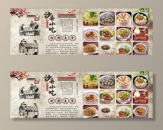 沙县 装饰画 菜单 福建小吃图片