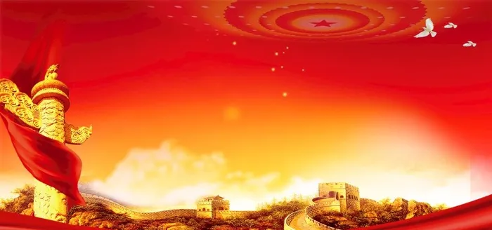 党建背景图片(2835x1417)psd模版下载