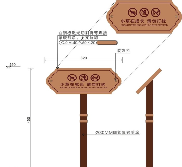 草坪牌矢量标识导视图片