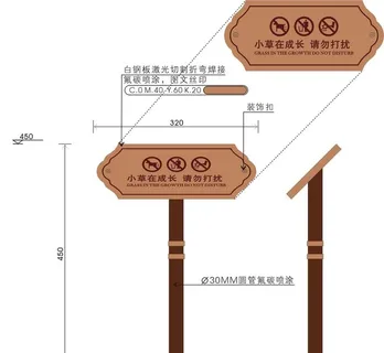 草坪牌矢量标识导视图片 草坪牌矢量标识导视图片