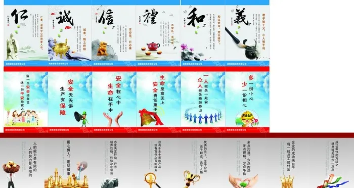 烟花鞭炮厂展板图片cdr矢量模版下载