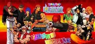 电玩城海报图片