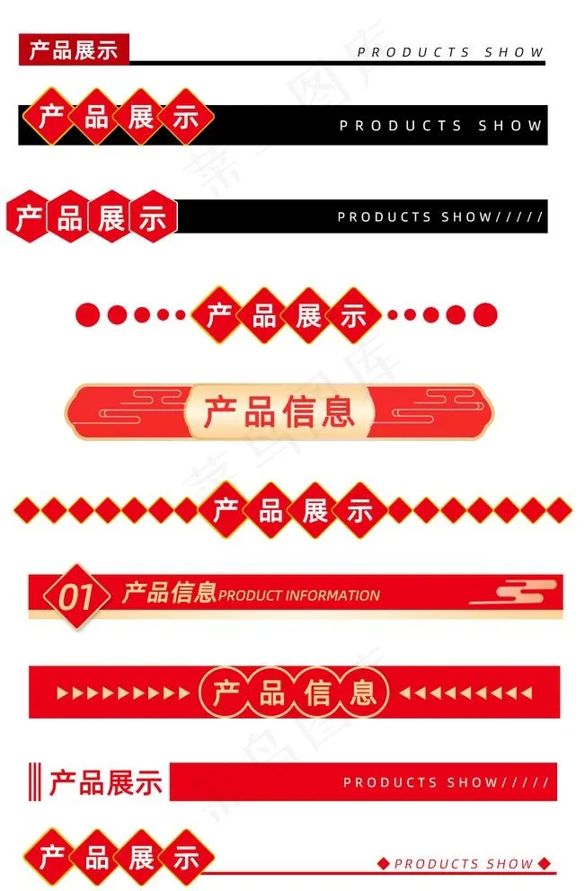 促销标签图片(990x1558)psd模版下载