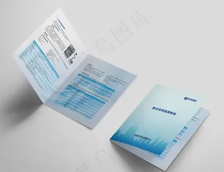 两折页样机图片