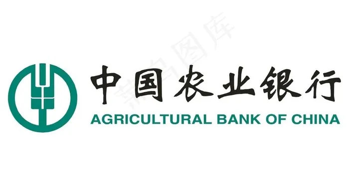 中国农业银行图片cdr矢量模版下载