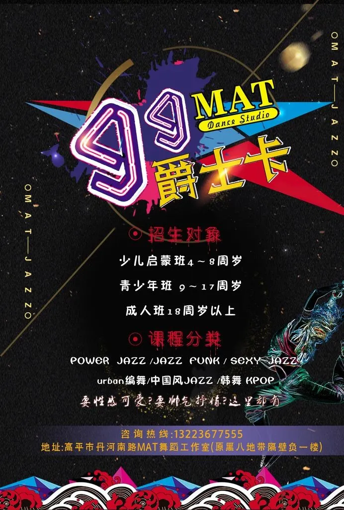 爵士卡图片(2923x4136)psd模版下载