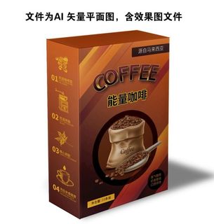 咖啡包装简约咖啡豆能量图片