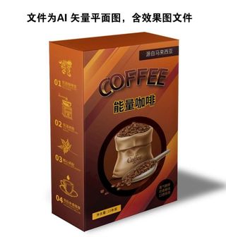 咖啡包装简约咖啡豆能量图片