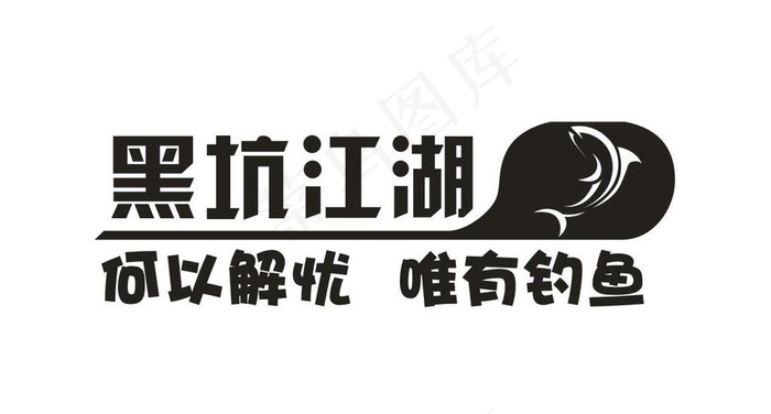 车贴图片