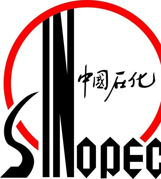中国石化 标志图片cdr矢量模版下载