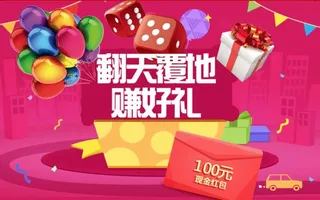 淘宝微信小海报图片