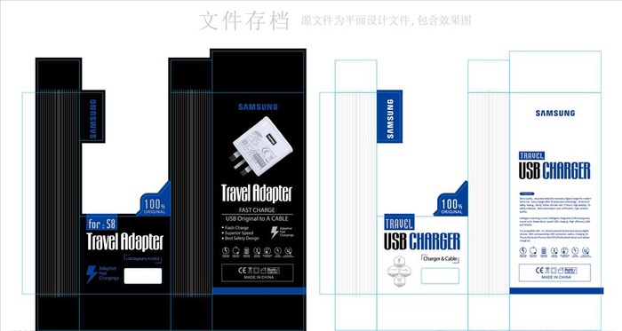 充电器卡纸包装图片ai矢量模版下载