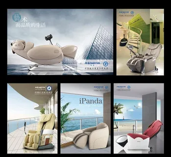 按摩椅宣传广告设计（部分背景合层）图片