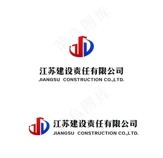 建设公司LOGO图片