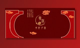 新中式婚礼图片