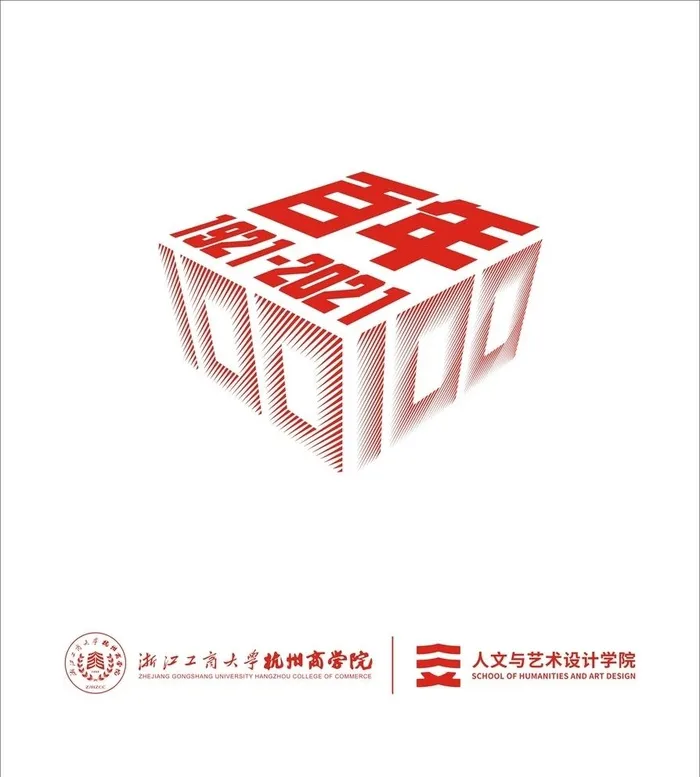 党建100年图片cdr矢量模版下载