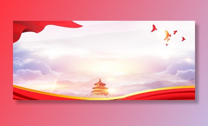 红色党建展板图片(1920x900)psd模版下载