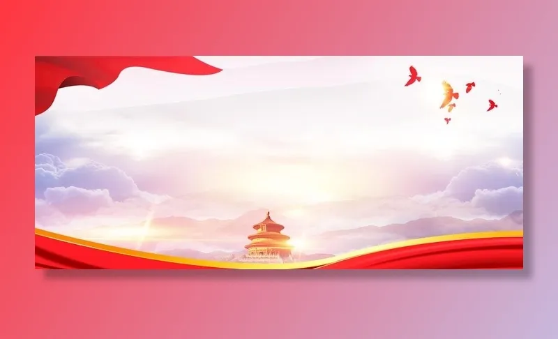 红色党建展板图片(1920x900)psd模版下载