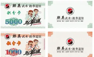 千宇广告各五盒不覆膜麒英积分卡图片