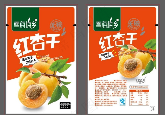 杏干图片ai矢量模版下载