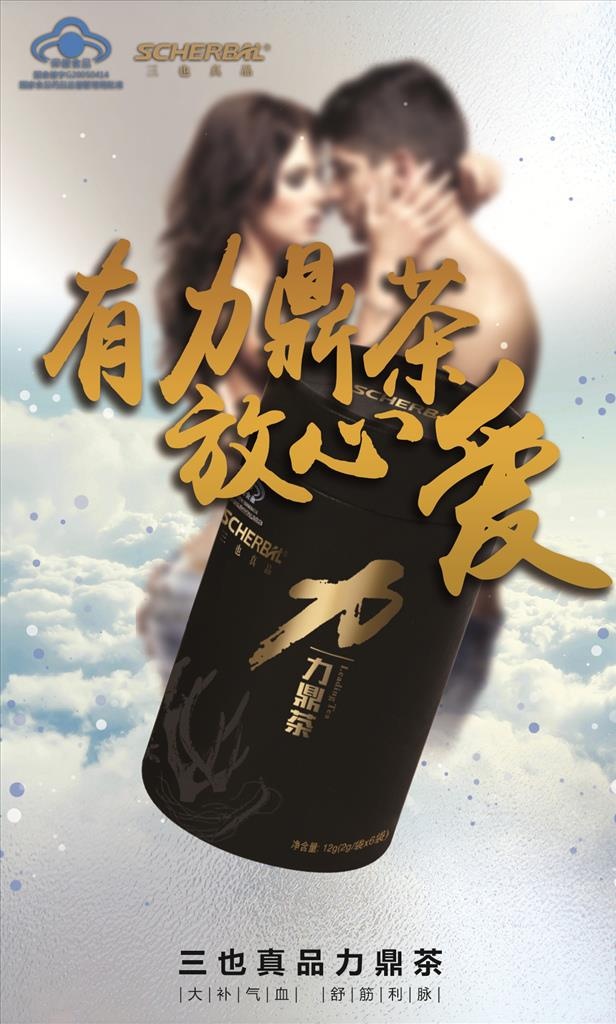放心爱图片(1234x1950)psd模版下载