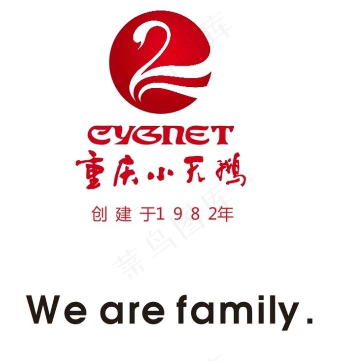 重庆小天鹅新logo图片cdr矢量模版下载