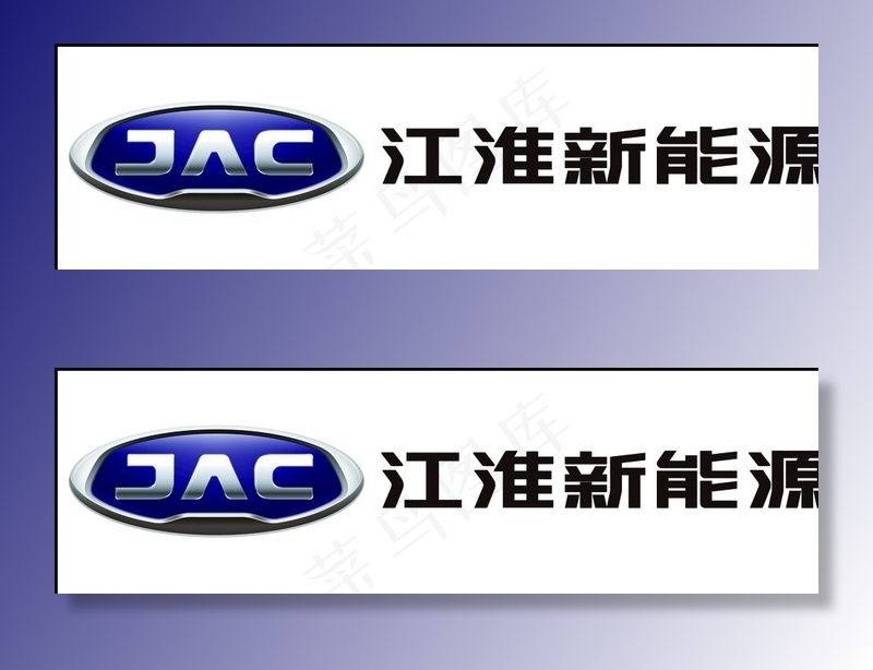 江淮LOGO图片psd模版下载